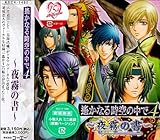 ꡂ��Ȃ鎞��̒���4 �`�閶�̏��`