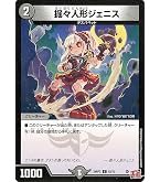 Amazon.co.jp: デュエルマスターズ カレイコの黒像(アンコモン) 黄金