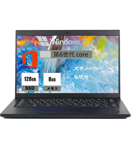 Amazon.co.jp: 富士通 LIFEBOOK A574 中古整備済 ノートPC／15.6インチ