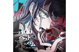 Adoのベストアドバム (通常盤)(2枚組)