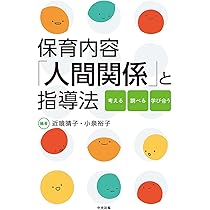いま日本国憲法は 第6版 いま日本国憲法は〔第6版〕: 原点からの検証 | 小林 武, 石埼 学