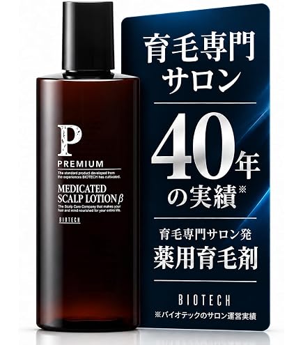 バイオテック スカルプケア Amazon | バイオテック【育毛サロン開発】プレミアム スカルプ