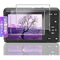 Amazon.co.jp: 対応 Kodak Pixpro FZ55 / FZ45 保護フィルム ガラス