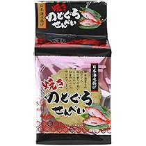 くろべえ Amazon.co.jp: [シンエツ] 焼きのどぐろせんべい 13枚 : 食品