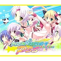 Amazon.co.jp: ティンクル☆くるせいだーす Remaster : Software