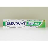 【アース製薬】新ポリグリップ無添加 ７５ｇ ×５個セット