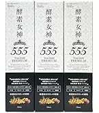 酵素女神700 ロゼゴールド・プレミアム 720ml