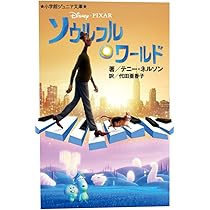 美品⭐︎バリュークリエイト交渉術　DVDとCD なぜあの人が話すと納得してしまうのか?[DVD付]―価値を生み出す