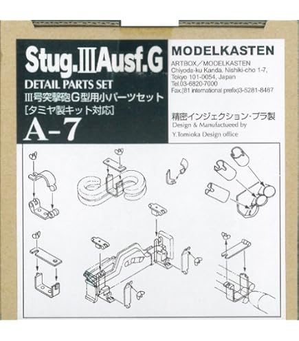 (未使用･未開封品)　モデルカステン 1/35 KV-I/II用履帯 可動式 ar3p5n1 Amazon | モデルカステン 1/35 KV-I/II用履帯 可動式
