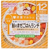 栄養マルシェ 鮭のまぜごはんランチ 80g×1個、90g×1個 12か月頃から