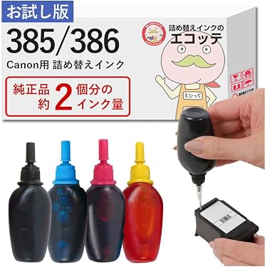Amazon.co.jp 売れ筋ランキング: インクジェットプリンタのインク