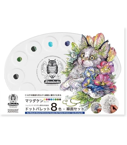 Amazon | マイメリブルー 透明水彩絵具 単一顔料 ハーフパン24色