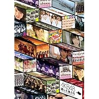 AKB48 あの頃がいっぱいDVD AKB48/あの頃がいっぱい～AKB48ミュージックビデオ集～ Type B 【DVD