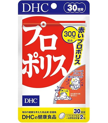 ⭐︎ 生環研のプロポリス ゴールド　1箱⭐︎ 生還研のプロポリスゴールド | フジムラ薬局