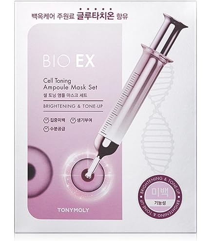 Amazon.co.jp: トニーモリーバイオEXセルペプチドリンクルパーフェク