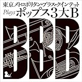 �������g���|���^���E�u���X�E�N�C���e�b�g plays �|�b�v�X3��B