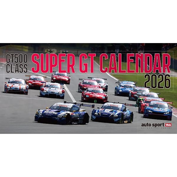Amazon.co.jp: オートスポーツ特別編集スーパーGT卓上カレンダー (2025