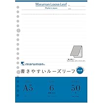 Amazon.co.jp: マルマン ルーズリーフ B5 横罫 6mm 50枚 10冊セット