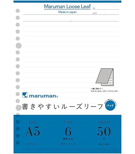 Amazon.co.jp: マルマン ルーズリーフ B5 横罫 6mm 50枚 10冊セット