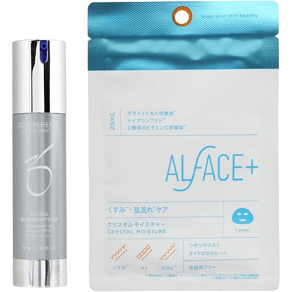 Amazon | ぜオスキン ミラミン80ml、ミラミックス80ml 美容液