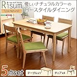 日用品 ダイニング家具 関連商品 ダイニング5点セット（テーブル+チェア4脚）ナチュラルロータイプ　木製アッシュ材 グリーン