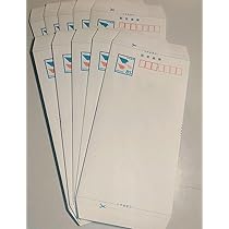 Amazon.co.jp: 新料金 85円 ミニレター 郵便書簡 10枚組 折り曲げ  