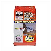 【新品・未使用】 広電(KODEN) ホットカーペット CWC2015-WCY Amazon.co.jp: 広電(KODEN) ホットカーペット 2畳 本体 防水