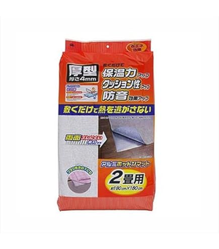 Amazon | ライフジョイ ホットカーペット 2畳 本体 フローリング調