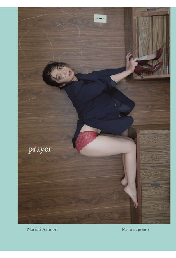 Amazon.co.jp: 月刊真木よう子 SPECIAL (SHINCHO MOOK 99) : リリー