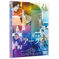Amazon.co.jp: 物置のピアノ [DVD] : 芳根京子, 小篠恵奈, 渡辺貴裕