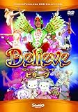 �T�����I�n�[�g�t���p���[�h �r���[��(Believe)