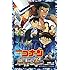水稀しま「名探偵コナン 紺青の拳（小学館ジュニア文庫）」