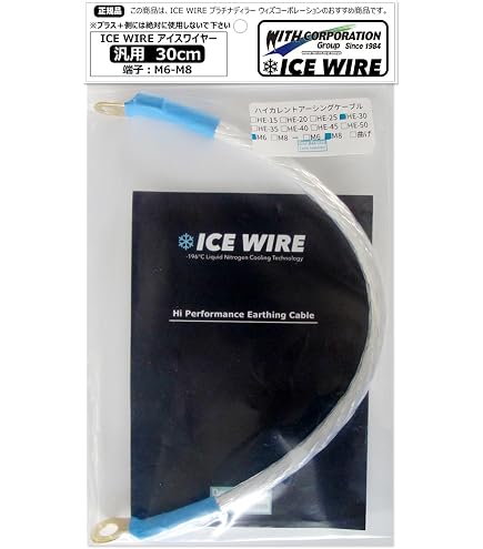 Amazon | アイスワイヤー ICE WIRE ニッサン FAIRLADY Z フェアレディZ