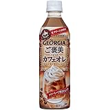 コカ・コーラ ジョージア ご褒美カフェオレ 500mlPET×24本