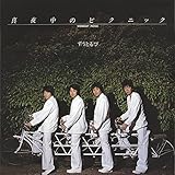 �^�钆�̃s�N�j�b�N