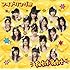 アイドリング!!!「Petit-Petit(ロープライスエディション)」