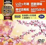 �e�C�`�NDVD�J���I�P �J���I�P�T�[�N��W �x�X�g4