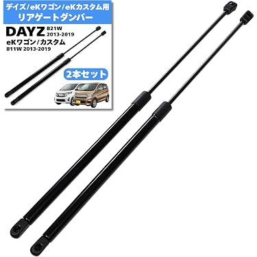 【楽天市場】トランクダンパーの通販 2本セット トランクダンパー ハッチバック に適合する アウディ A3 8P1 03-12 ハッチバックリアテールゲートブーツトラン
