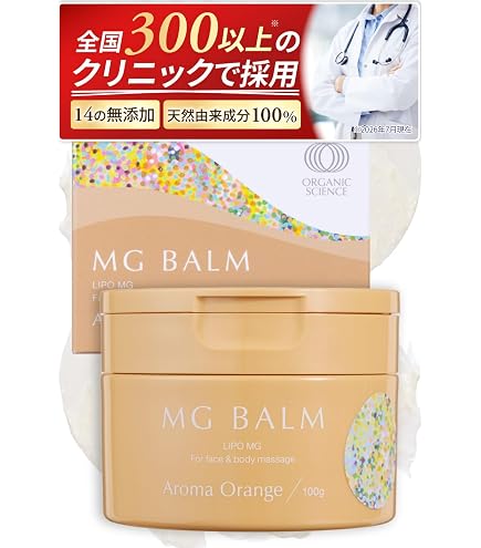 MG CREAM+ マグネシウム・CBD配合ボディクリーム 60g 2箱セット Amazon | マグクリーム CBD バーム マグネシウム 【60g/天然由来100
