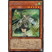 Amazon.co.jp: 遊戯王カード 風霊媒師ウィン(シークレットレア) RARITY ウィンウィンelite レア