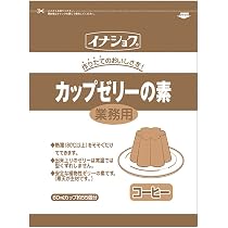 Amazon.co.jp: 【常温】 伊那食品 カップゼリーの素 コーヒー 600g
