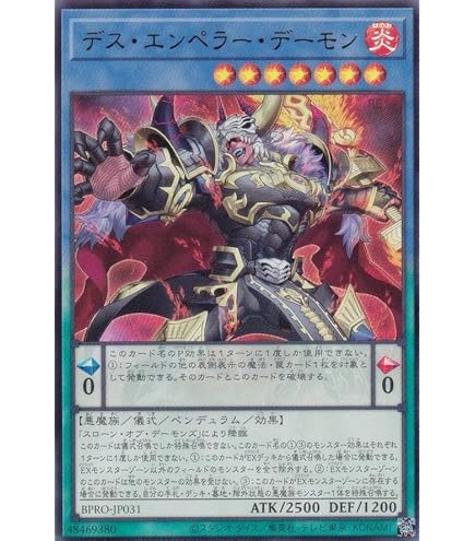 Amazon.co.jp: 遊戯王カード 黄昏の堕天使ルシファー(ウルトラレア