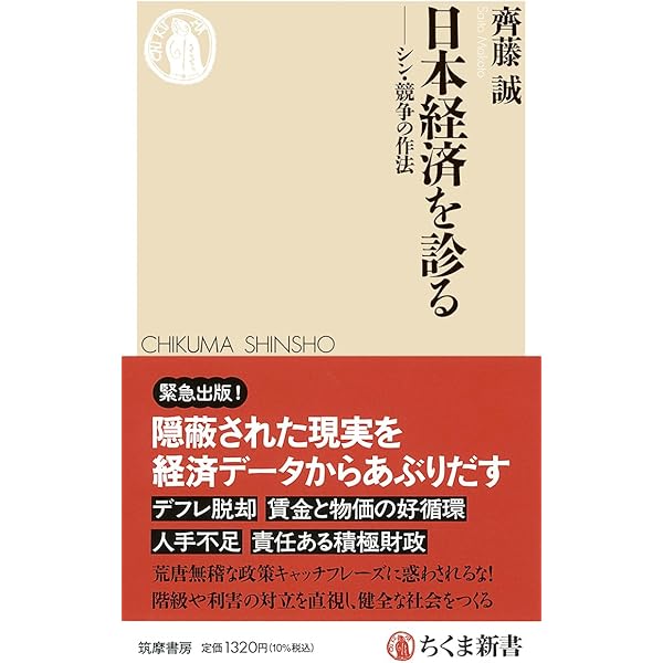 リーダーシップ 傑出した指導者たちの世界戦略 | ヘンリー