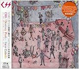 �h���L�[�p�[�e�B�[:�o�b�`�E�J�x�[��