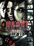 HACK!-�n�b�N!- �؂荏��
