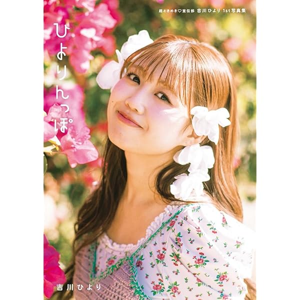 Amazon.co.jp: 【特典付】 超ときめき♡宣伝部 ニューアルバム