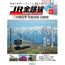 鉄道ペディア（全巻セット） 再生産】(N) 90095 DF200 100形Nゲージ鉄道模型ファーストセット