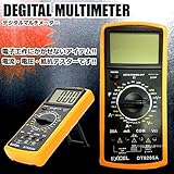 STARDUST デジタル マルチメーター　電子工作 テスター 計測 測定 SD-DT-9205A
