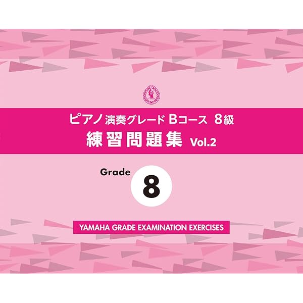 バロック名曲集 上: 様式とテクニックが同時に学べる | 中村 菊子