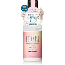 Amazon | BOTANIST ボタニスト ボタニカルシャンプー トリートメント
